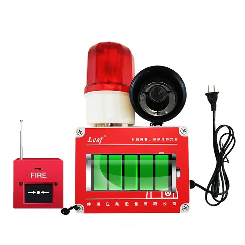 LCBJ-19 Industrial Sound Light Alarm with Backup Battery