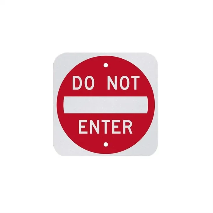 No Entry Aluminum Sign
